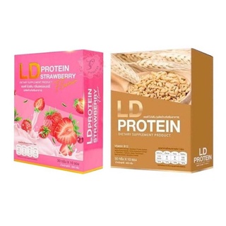 Protein LD 2รสชาติ พร้อมส่ง