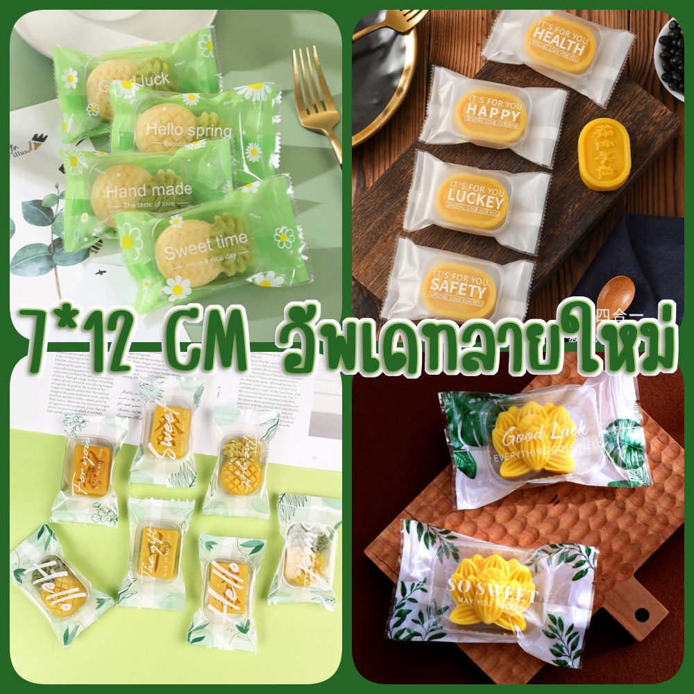 ถุงซีล 7*12 เซน สามารถใส่ 5073 4073 ถาดตรง ถาดอ้วน ได้