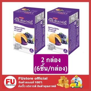 FUstore_[2กล่องx6ชิ้น] ดิวเบอร์รี่ พัฟเค้กครีม กลิ่นบลูเบอร์รี่ puff cake แจ็ค แอนด์ จิล เค้ก ขนมปัง พาย 17g