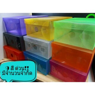 *ฟรีส่วนลด 100฿ มีครบทุกสี*กล่องรองเท้า 20 ใบ