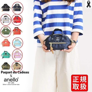 กระเป๋าสะพาย ANELLO Handbag