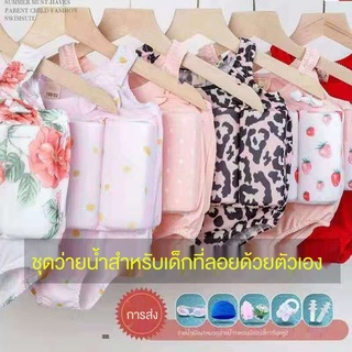 🚚พร้อมส่ง 💜6เดือน-5ปี ซื้อหนึ่งแถมเจ็ด ชุดว่ายน้ำเด็กน่ารัก. ชุดว่ายน้ำเด็กชายและเด็กหญิง. ผ้าฝ้ายคุณภาพสูง สวมใส่สบาย