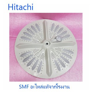 ใบพัดเครื่องซักผ้าฮิตาชิ/PULSATOR/HITACHI/PTSF-130XTV*014/อะไหล่แท้จากโรงงาน