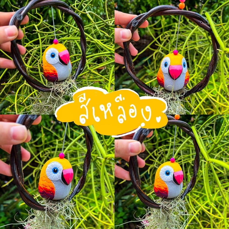 นกแก้วตาโตเซรามิคเกาะห่วง(ไม่มีต้นไม้แถมให้นะคะ)