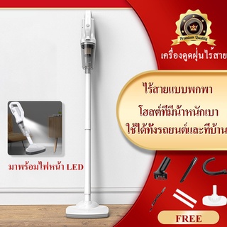 เครื่องดูดฝุ่นไร้สาย เครื่องดูดฝุ่นแบบใช้มือถือที่ทรงพลัง 1200PA เครื่องดูดฝุ่นในรถยนต์ในครัวเรือน,Vacuum cleaner