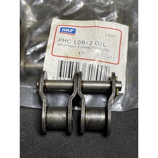 ข้อต่อโซ่ คู่ เบอร์10  SKF  PHC 10B-2 O/L