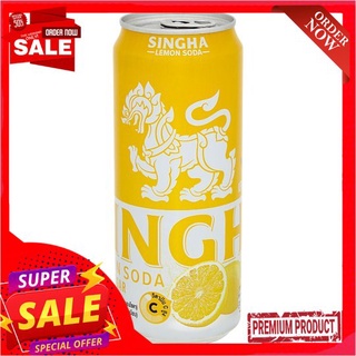 สิงห์ เลมอนโซดา กระป๋อง 330มล.SINGHA LEMON SODA CAN 330ML.