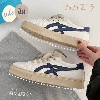 SS215 รองเท้าผ้าใบหนังนิ่มสไตล์มินิมอลญี่ปุ่น สีครีมขาว/กรม/เขียวมิ้น