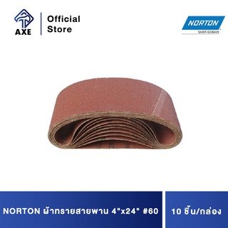 NORTON ผ้าทรายสายพาน 4"x24" #60 (10ชิ้น/กล่อง)