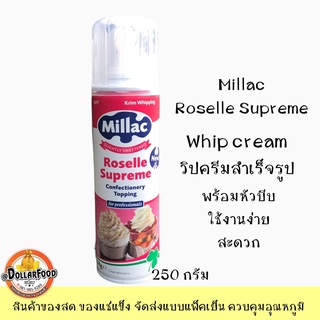 วิปครีมสำเร็จรูป Millac Roselle Supreme มิลแลค โรเซลล์ สุพรีม วิปท็อปปิ้ง 250 กรัม พร้อมหัวบีบ Whip Cream