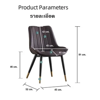 Ergonomic chair เก้าอี้หนังสไตล์นอร์ดิก ห้องอาหาร (สั่งสูงสุด 4 ตัว ต่อ 1 คำสั่งซื้อ)