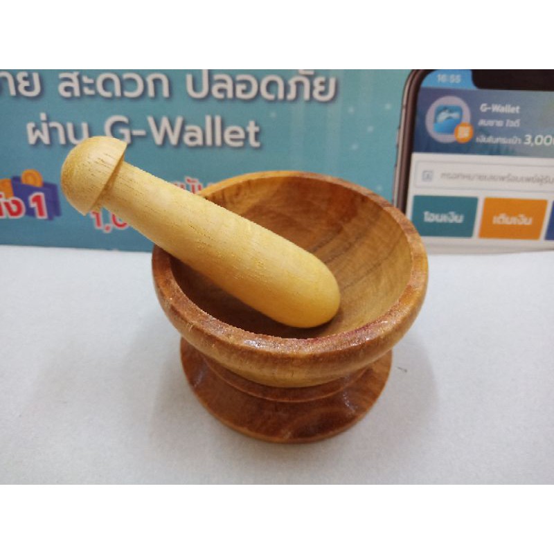 ครกจิ๋ว  เด็กเล่น บดยา.2x 3 นิ้ว