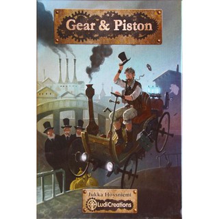 BoardGame : Gear &amp; Piston