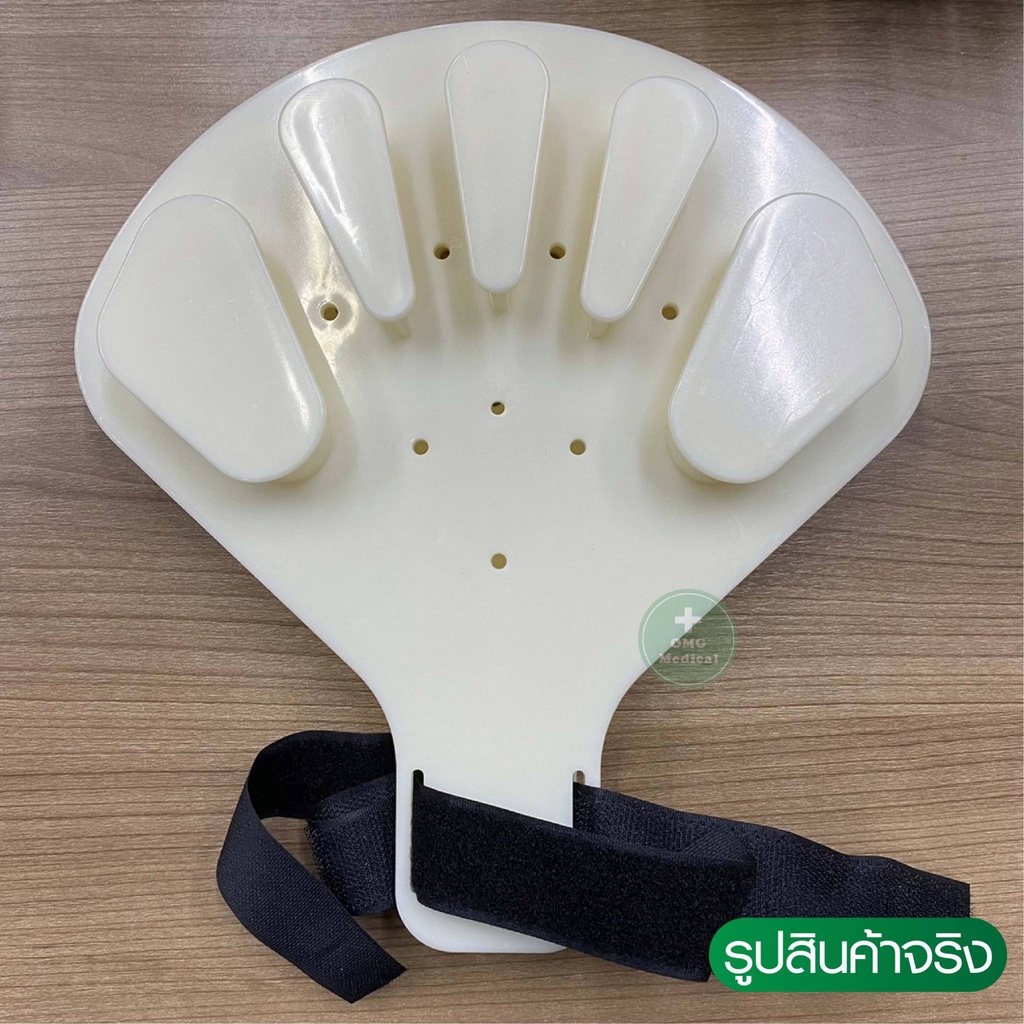 แผ่นกระดานแยกนิ้วมือ ดามนิ้ว อุปกรณ์ป้องกันนิ้วล็อก  ลดอาการเกร็ง ดัดมือ มือเกร็ง นิ้วแข็ง กายภาพมือ  แผ่นแยกนิ้วสีครีม ราคา ถูกที่สุด ดีลบีเคเค แกลเลอรีภาพที่ 4