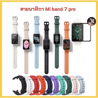 สายนาฬิกา ฟิล์มกันรอย Mi Band 7 pro