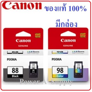 ตลับหมึกแคนนอน Canon PG-88 black ดำ &amp; CL-98 color สี แพคคู่ ของแท้ใหม่100%จากศูนย์ มีกล่อง E500/E510/E600/E610