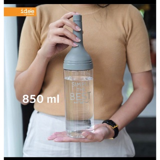 Drinking Bottle ขวดน้ำรูปทรงขวดไวน์ ความจุ 850 ml. สำหรับใส่น้ำดื่ม วางนอนในตู้เย็นได้น้ำไม่หก