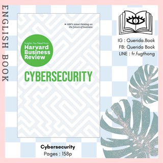 [Querida] หนังสือภาษาอังกฤษ Cybersecurity : Insights You Need from Harvard Business Review