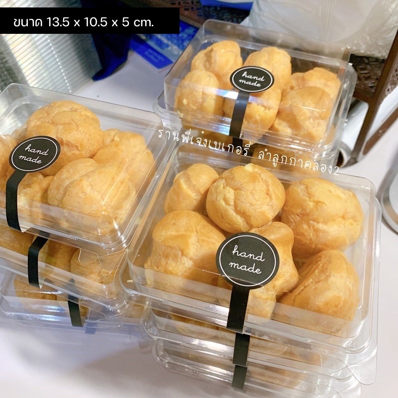 กล่องแซนวิชโบราณ กล่องแซนวิช กล่องเบเกอรี่ E20 FF19 Tr20 E-20 E20 E 20 ไซส์เดียวกับ S&P (50ใบ) / ร้า