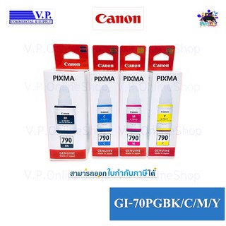 CANON 790 ชุด 4 สี ของแท้ *VP COM**คนขายหมึก*