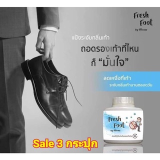 โปรโมชั่น​พิเศษ​ 3️⃣  กระปุก​