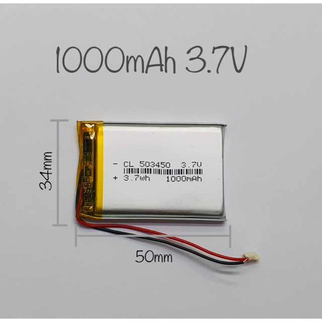 แบตเตอรี่ Battery 1000mAh 3.7V 503450 Bluetooth Stereo MP3 MP4 GPS