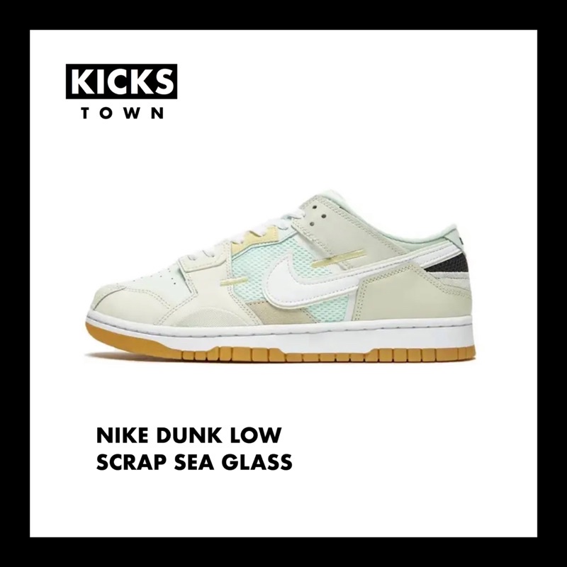 NIKE DUNK LOW SCRAP SEA GLASS