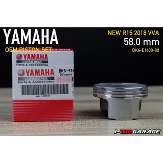 (BK6-E1630-01) Yamaha R15 2018 VVA ชุดลูกสูบแท้