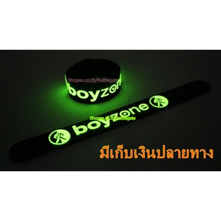 Boyzone  Wristband ริสแบนด์ เรืองแสง กำไลยาง ปั๊มนูน วงร็อค pg246 หายาก