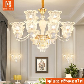 Ceiling Lights โคมระย้า Citrine โคมไฟคริสตัล โคมไฟห้องนั่งเล่น สไตล์ยุโรป โคมไฟเพดานร้านอาหาร