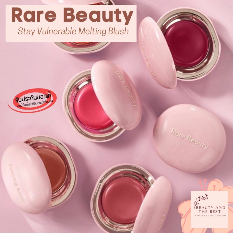 [พร้อมส่ง/แท้ ] Rare Beauty | Stay Vulnerable Melting Cream Blush 5g