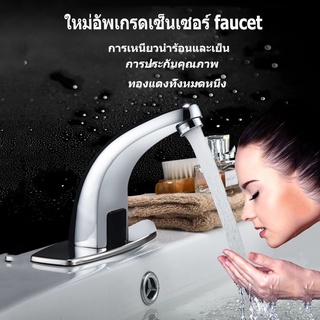 Faucet ☁☁ก๊อกน้ำแบบเหนี่ยวนำร้อนเย็นแบบเดี่ยว, Faucet Faucet, เครื่องทำความร้อนไฟฟ้าอัตโนมัติ ใบรับรอง CE ของสหภาพยุโรป