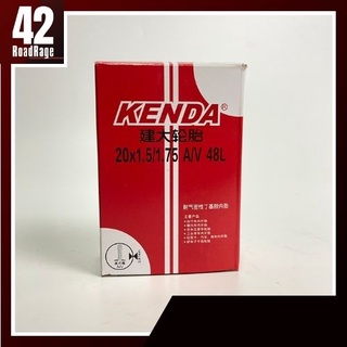 ยางในจักรยาน Kenda 20x1.5/1.75 จุ๊บใหญ่ 48L