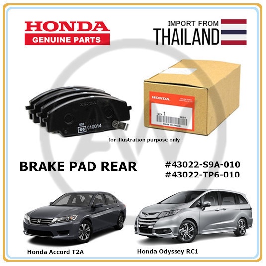 Honda Accord T2A T2M Odyssey RC1 2014-2019 ผ้าเบรคหลัง (43022-S9A-010/43022-TP6-010)