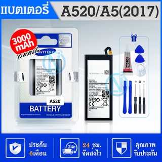 แบต ( Battery ) แบตเตอรี่ Samsung Galaxy A520 - A5 ( 2017 )