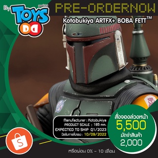 Kotobukiya The Book of Boba Fett ArtFX+ Boba Fett Statue 🔥🔥 PRE-ORDER 0% 🔥🔥