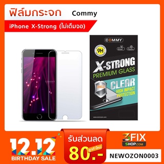 ฟิล์มกระจก iPhone X-Strong TPG UC (เลือกรุ่นได้)