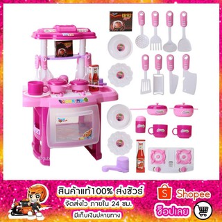 ❤️ชุดครัวมินิ​ [ Mini Kitchen Set ] ❤️