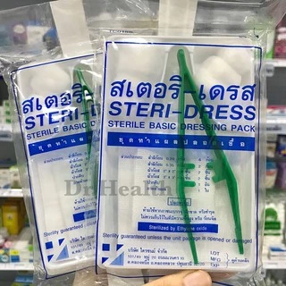 [ใหม่มาก ส่งเร็ว] ชุดทำแผล ปลอดเชื้อ (STERILE BASIC DRESSING PACK) Steri dress สเตอริ เดรส