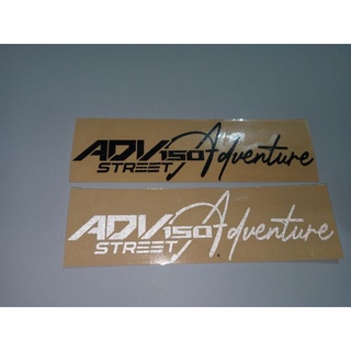 สติกเกอร์ตัด ADV 150 Street Adventure