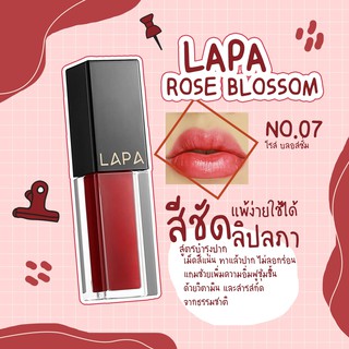 ลิปออแกนิค บำรุงปาก Matte LAPA ลิปแมทลภา สี 07 ROSE ฺBlossom เจ