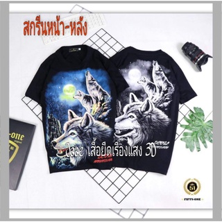เสื้อยืดสกรีนเรืองแสง สินค้าในเครืองานป้าย JOKER