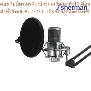 Sherman ชุดไมโครโฟน Condenser รุ่น MIC-212