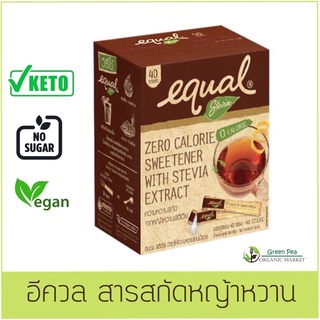 EQUAL STEVIA  อีควล หญ้าหวาน KETO ขนาด 40ซอง 80  กรัม