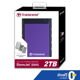 Transcend External HDD 2TB :รับประกัน 3 ปี- มีใบกำกับภาษี-TS2TSJ25H3P