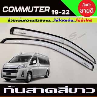 กันสาดประตู ทรงเรียบ แบบใหญ่ Toyota HIACE commuter รถตู้ 2019 2020 2021