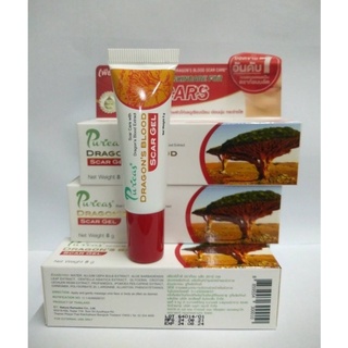 Puricas Dragon’s Blood Scar Gel ขนาด 8 กรัม พร้อมส่ง