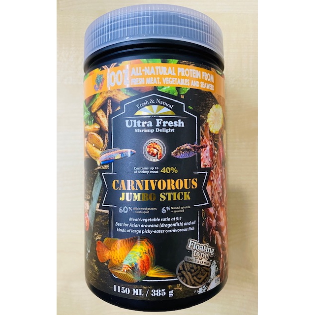 AZOO PLUS ULTRA FRESH สําหรับ CARNIVOROUS JUMBO STICK 1150ml/385gm