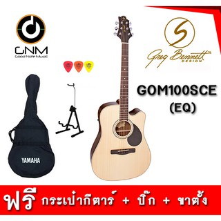 กีตาร์โปร่งไฟฟ้า Greg Bennett GOM100SCE ฟรี กระเป๋ากีตาร์ ปิ๊ก ขาตั้งกีตาร์