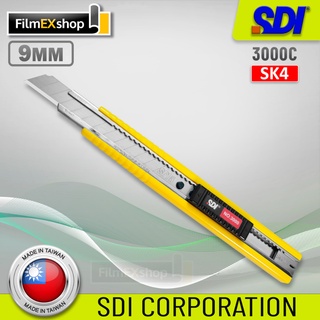 SDI 3000C คัตเตอร์อเนกประสงค์ มีดคัตเตอร์ คัตเตอร์